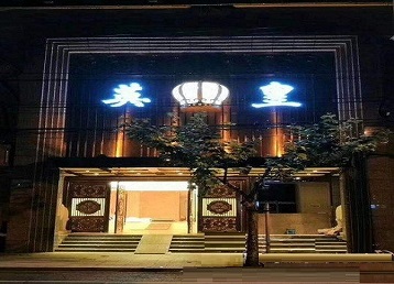 璧山哪个KTV出台陪酒服务好-英皇国际KTV消费服务点评
