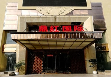 璧山商务KTV真空哪家最开放-鼎红国际KTV消费价格玩乐点评