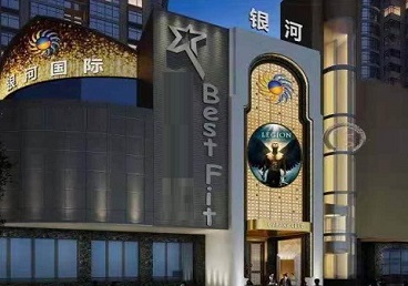 璧山KTV荤台花场公主服务好-银河国际KTV花场消费点评